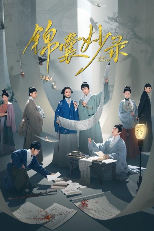 Cẩm Nang Diệu Lục - Under The Moonlight (2025)