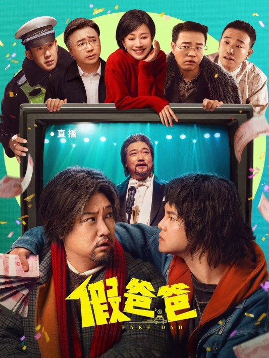 Cha Giả - Fake Dad (2025)