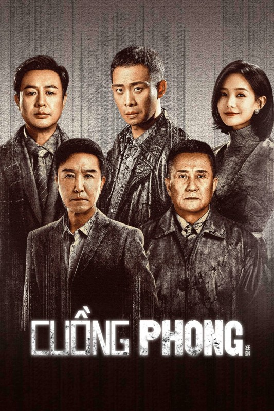 Cuồng Phong - The Knockout (2023)