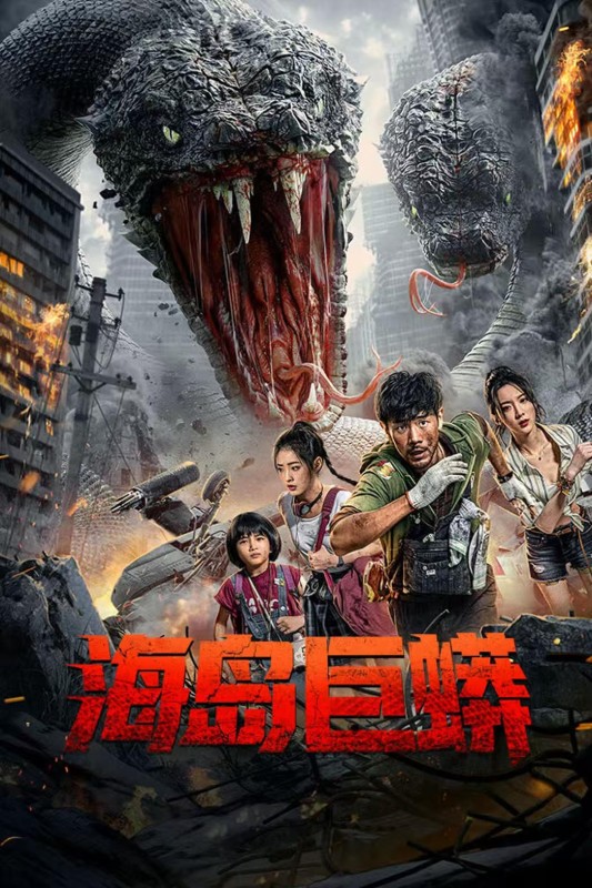 Đảo Rắn Khổng Lồ - Island Python (2025)