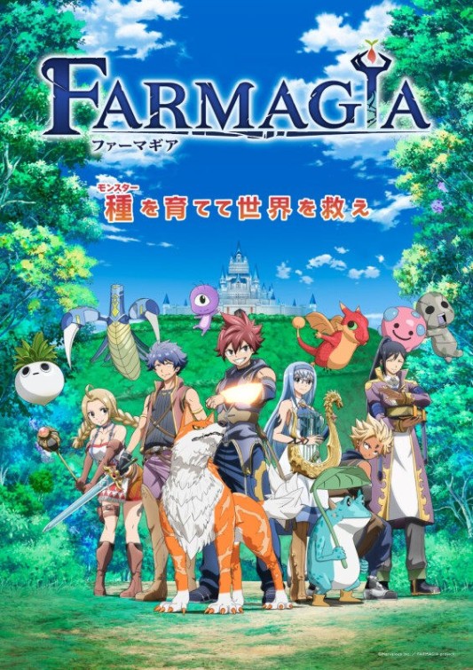 Farmagia - Farmagia (2025)