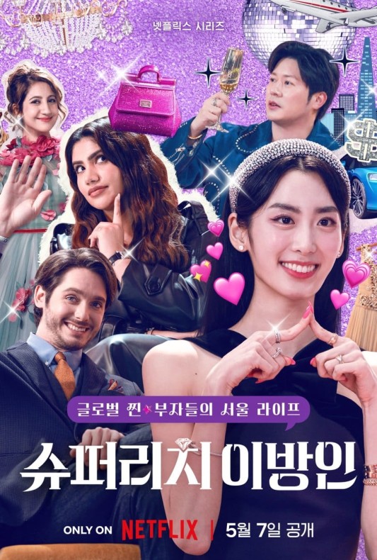 Giới Siêu Giàu Ở Hàn Quốc - Super Rich In Korea (2024)