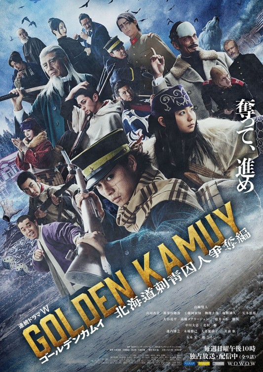 Golden Kamuy: Cuộc Săn Lùng Tù Nhân Ở Hokkaido - Golden Kamuy: The Hunt Of Prisoners In Hokkaido (2024)