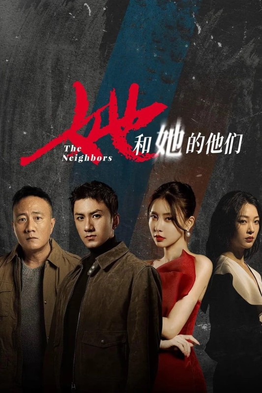 Những Người Hàng Xóm - The Neighbors (2024)