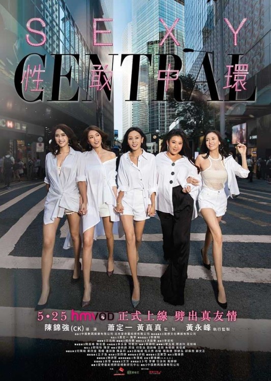 Phái đẹp quận Trung Hoàn - Sexy Central (2019)