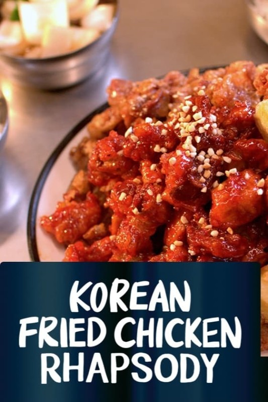 Rhapsody: Gà Rán Hàn Quốc - Korean Fried Chicken Rhapsody (2024)