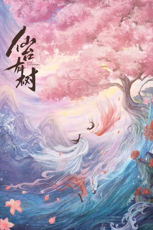 Tiên Đài Có Cây - Love Of The Divine Tree (2025)