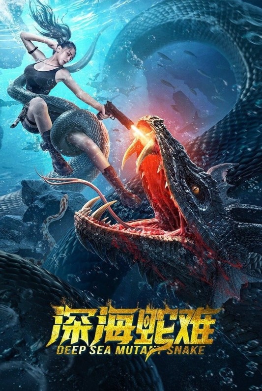 Xà Vương - Deep Sea Mutant Snake (2022)